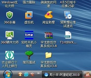 電腦桌面圖標太大？輕松調整這些設置搞定